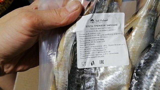 заказали рыбку к пиву не с озона смотреть онлайн