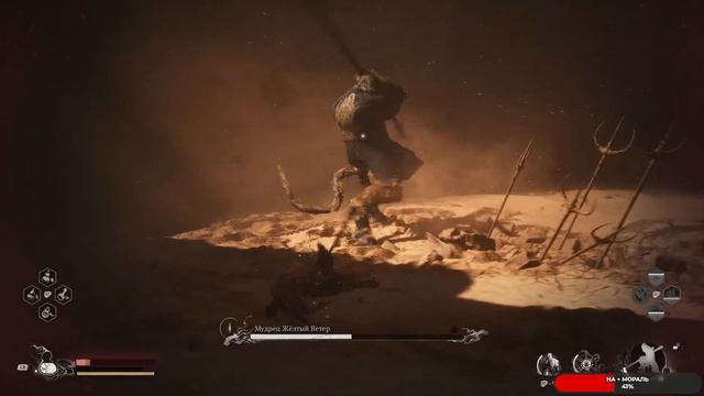 Black Myth Wukong #5 чайное прохождение