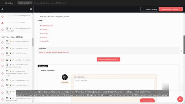 1.02 - Course Overview смотреть онлайн