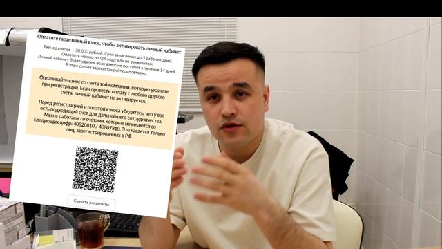 2023 yilda qanday qilib WILDBERRIES platformasidan ro`yxatdan o`tiladi? MOSHENNIKLA EXTIYOT BOLING! смотреть онлайн