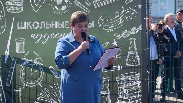 День знаний в Талицкой школе №1 смотреть онлайн