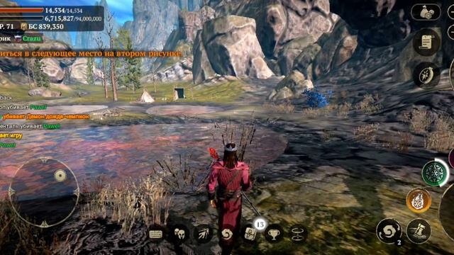 Evil Lands задание "Извилистая тропа"второй рисунок смотреть онлайн