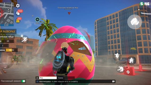 Grand Criminal Пасхальная разборка последнее видео до обновление) смотреть онлайн