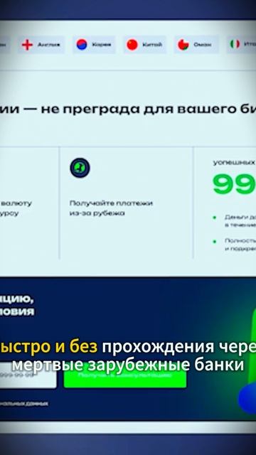 Как Перевести Деньги в Европу Онлайн 2025