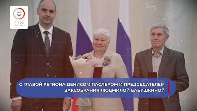 О главном за 60 секунд: ВСМПО от 4.09.2025 смотреть онлайн