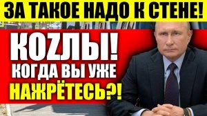 ПОСЛЕДНИЕ СРОЧНЫЕ НОВОСТИ НА 05.09.2025!