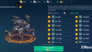 Вар Роботс: Прокачал Скайроса до Мк2 💪