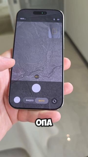 Полезная функция камеры на iphone #apple #iphone #айфон #телефон #смартфон #камера #фишкиайфона смотреть онлайн