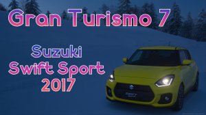 Игра Gran Turismo 7. Автомобиль Suzuki Swift Sport 2017 года.