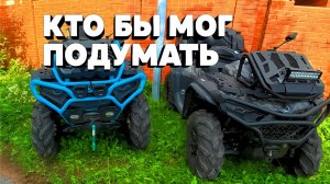 НЕ ПОКУПАЙ CFORCE 1000 MV and CFORCE 1000 NEW ПОКА НЕ ПОСМОТРИШЬ (СРАВНЕНИЕ)