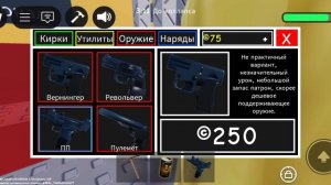 тестирую мега имбу в the mine spiders