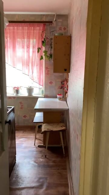 Останина смотреть онлайн