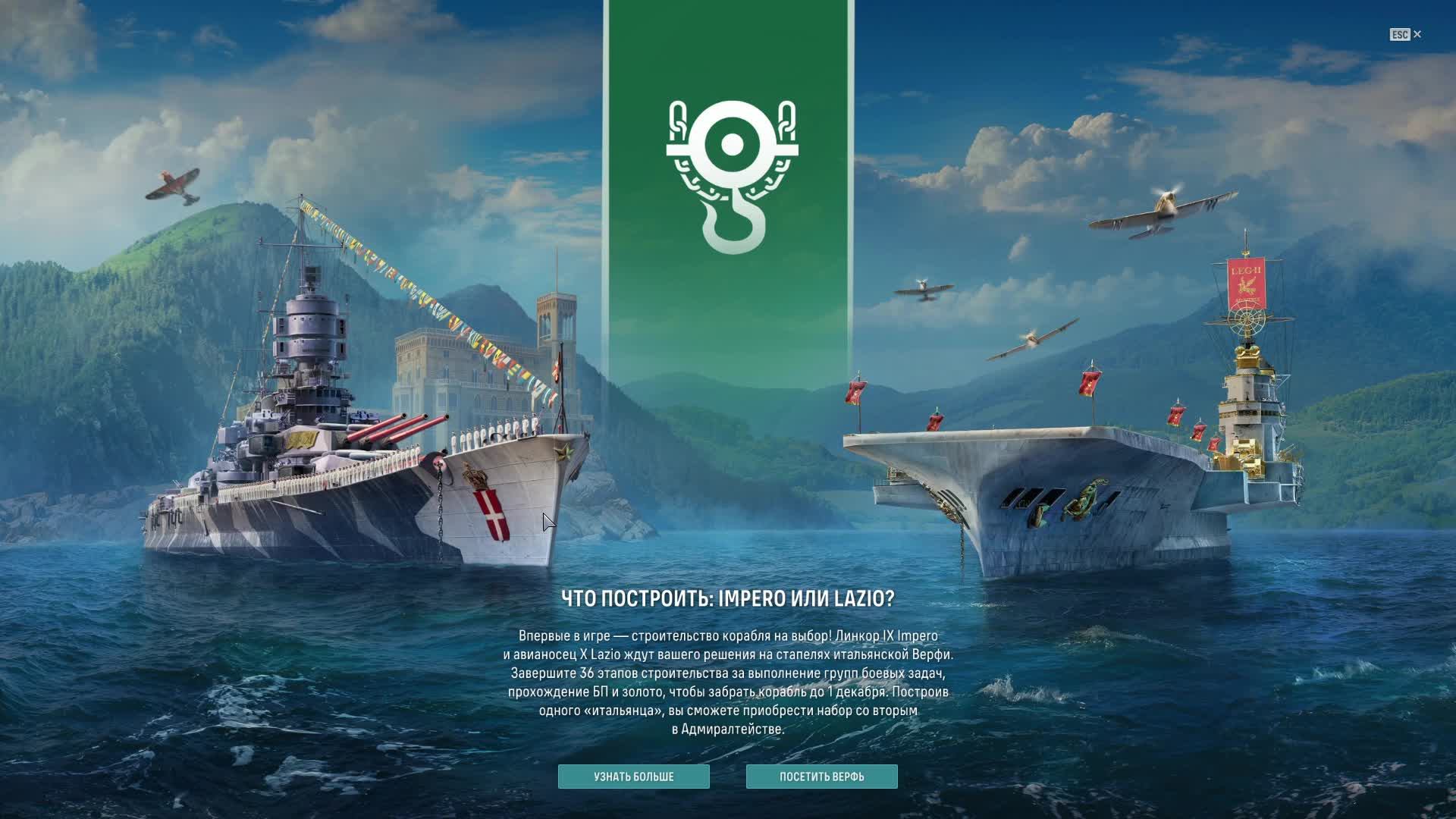 мир кораблей смотреть онлайн