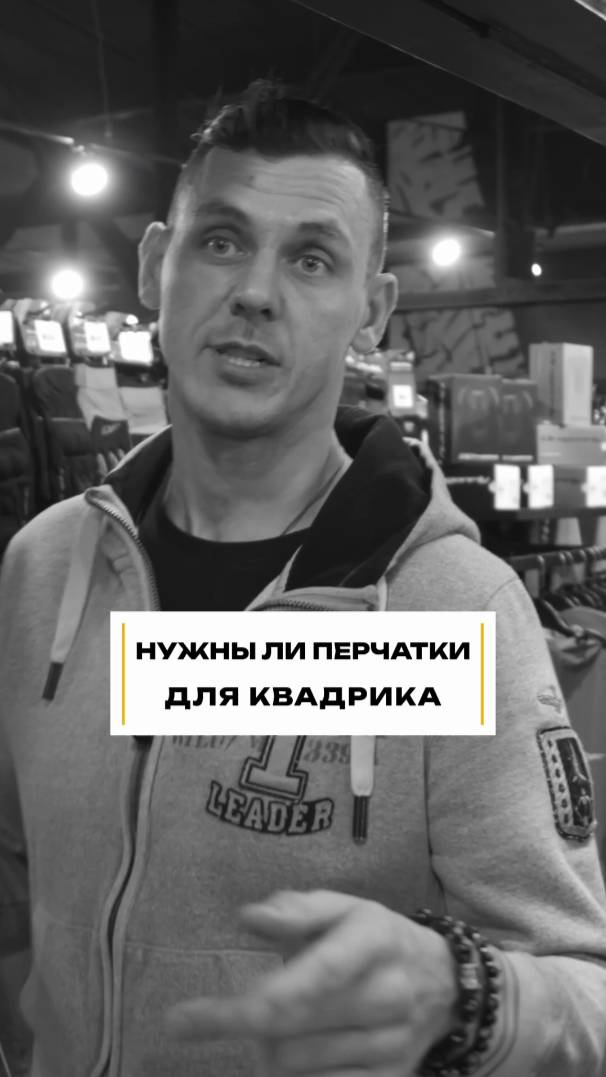 Почему перчатки – главная защита на квадроцикле? Реальный опыт из леса #квадроцикл #экипировка смотреть онлайн