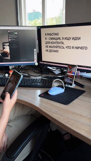 Это не прокрастинация, это стратегия 😎#smm #работа #контент