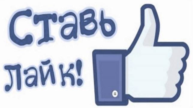 о харош харош