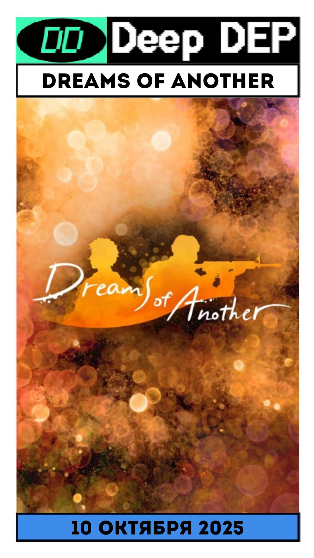 Dreams of Another смотреть онлайн