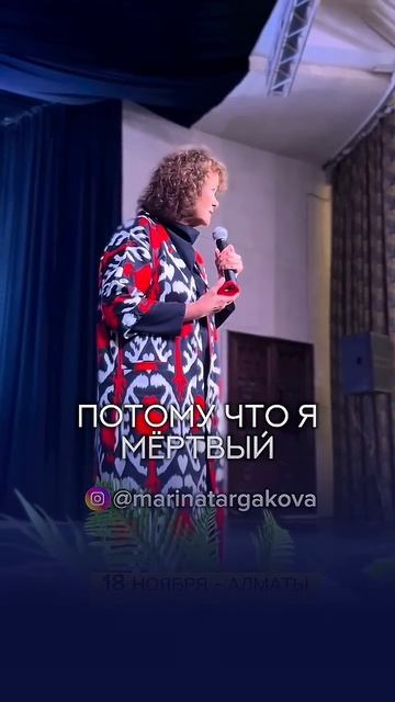 Секрет_успеха_#маринатаргакова_#мудрость_#жизнь_#отношения_#счастье смотреть онлайн