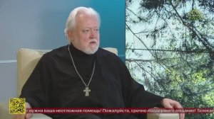 Беседы с батюшкой. Протоиерей Михаил Дудко. 2 сентября 2025