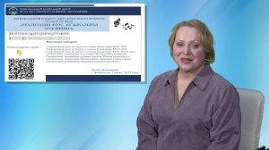 Развитие профессиональных компетенций в контексте конкурсного движения.