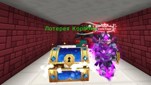 как трейдитца в Скай блок в блок мен го