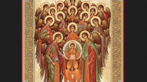 Молитвы Небесным Силам Бесплотным, слушать каждый день