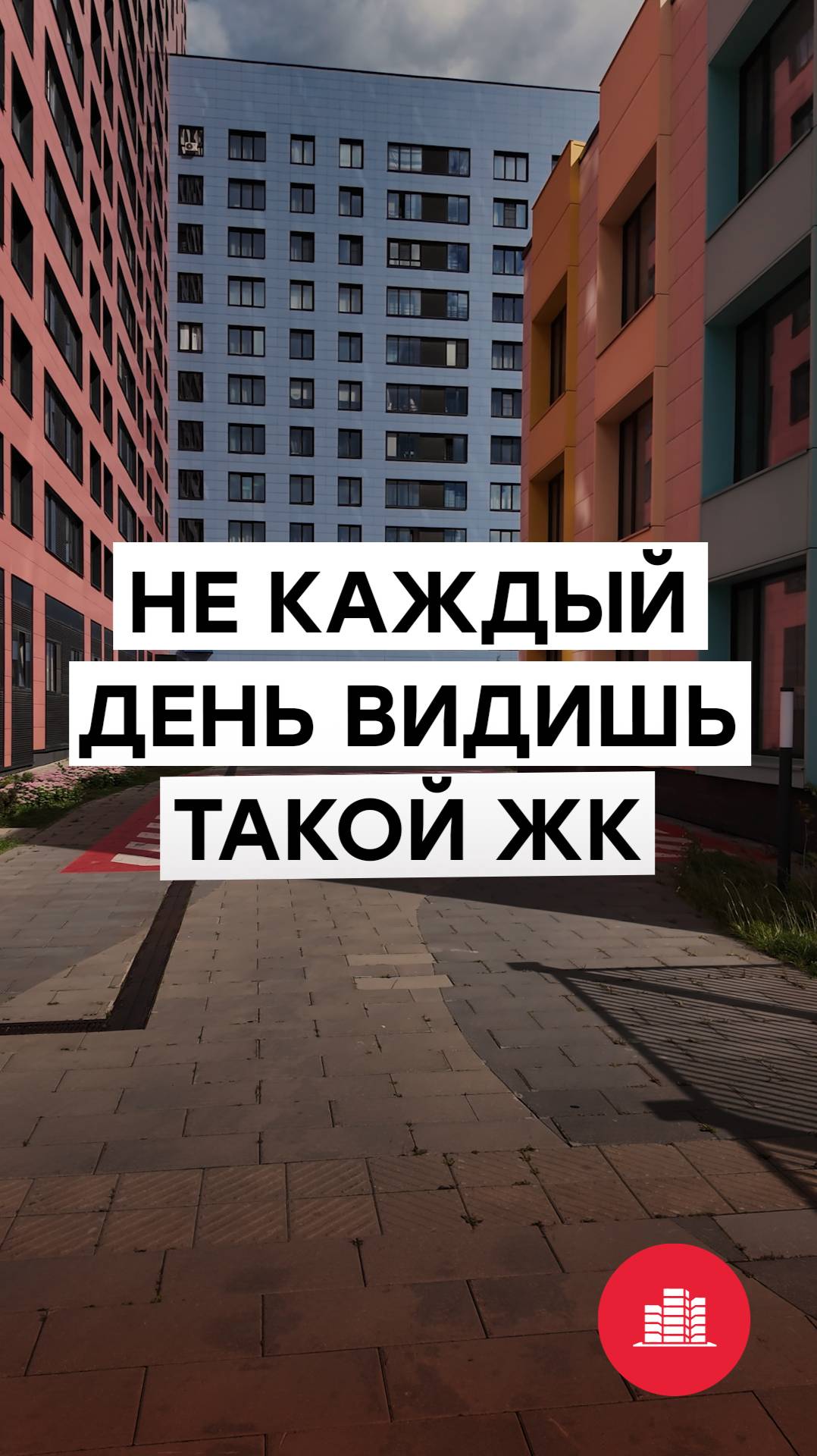 ЖК Филатов Луг смотреть онлайн