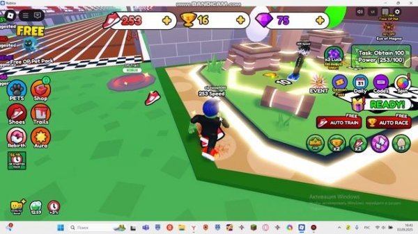 бегаем в симуляторе бега