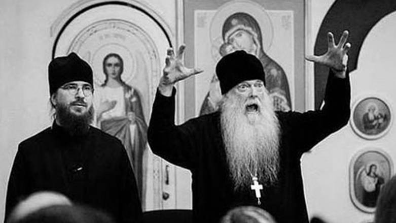 Если вам изрекли грозное пророчество