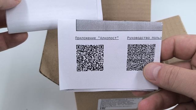 Распаковка алкозамка (алкоблокиратора для транспорта) ММ-ПАК-СИ3