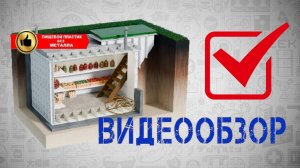 ✅ ТИТАН Агроном ОБЗОР лучшего погреба из пластика БЕЗ МЕТАЛЛА ✅ [Купить готовый пластиковый погреб]