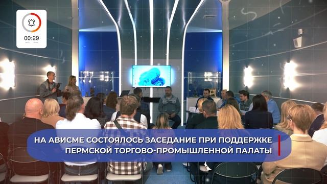 О главном за 60 секунд: АВИСМА от 4.09.2025 смотреть онлайн