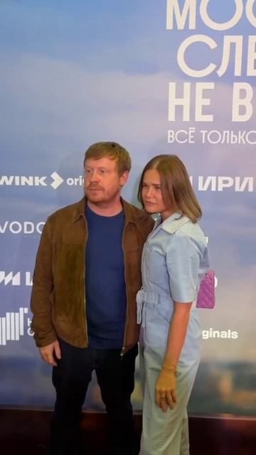 В лучшем городе Земли прошла премьера сериала «Москва слезам не верит. Все только начинается» #ири смотреть онлайн