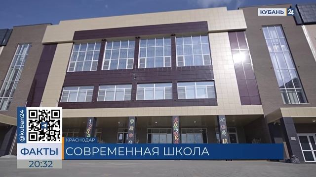 «ИНСИТИ» открыл одну из самых больших школ в ЮФО в Краснодаре