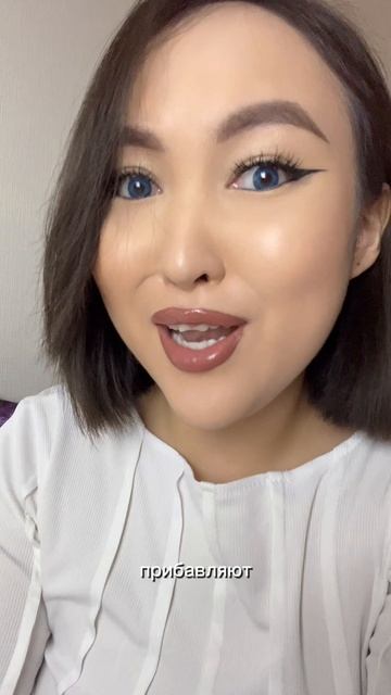 Ранняя косметология страшна🥹