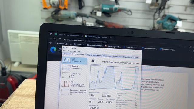 IMG_4030 смотреть онлайн