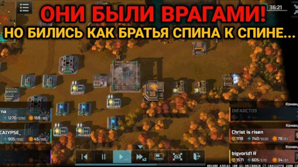 FFA6 - ДУШЕРАЗДИРАЮЩИЙ БОЙ! Art of War 3 RTS