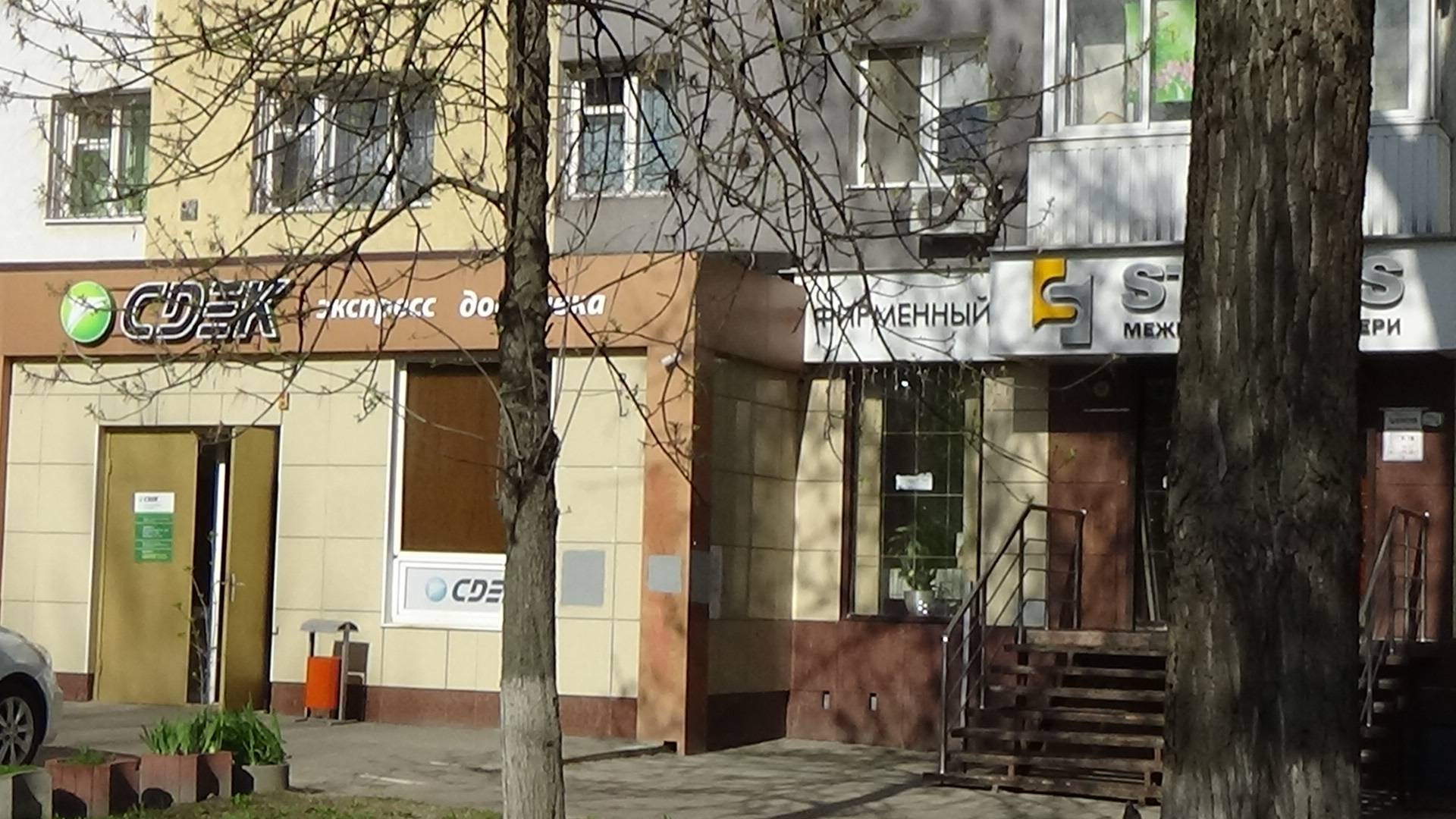 можно ли забрать посылку сдэк без паспорта что нужно чтобы забрать посылку в сдэк смотреть онлайн