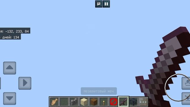 майнкрафт просто майнкрафт ;) смотреть онлайн