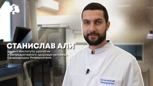 Сегодня отмечается Всемирный день сексуального здоровья