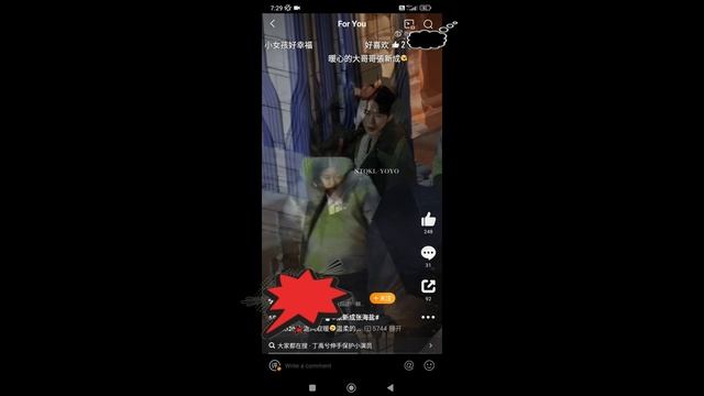 Чжан Синьчэн на съемках "Южных архивов"