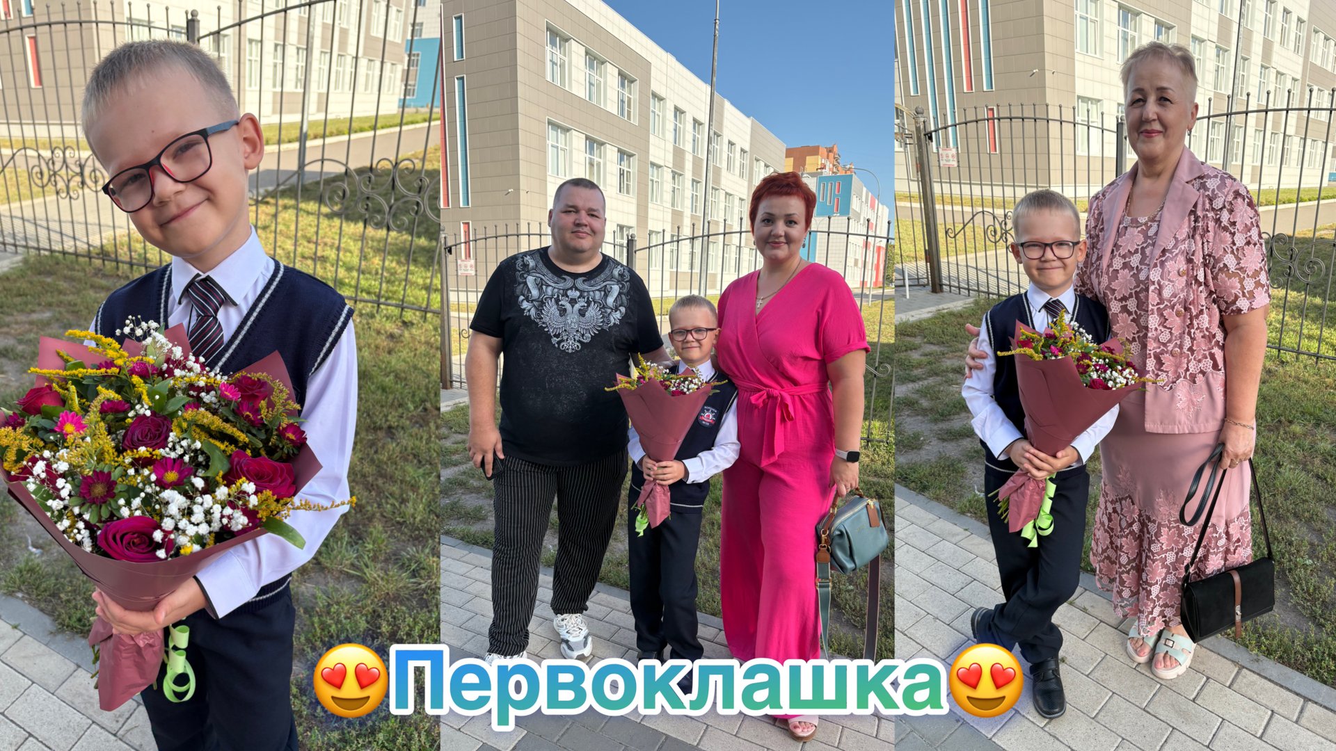 Первый раз в 1 класс/Праздник у сына/ Что с моим питанием???/ Покупки домой