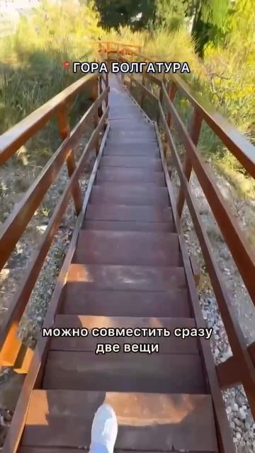 🍂 ТОП 5 осенних мест Крыма #shorts