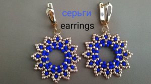 Серьги из бисера. МК