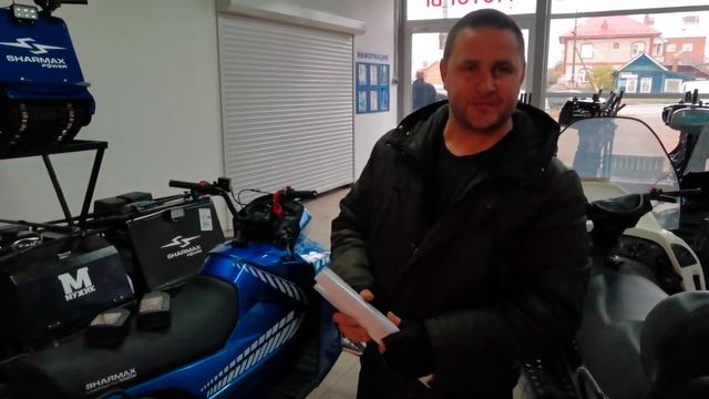 Отзыв снегоходе Sharmax от клиента компании Globaldrive. смотреть онлайн