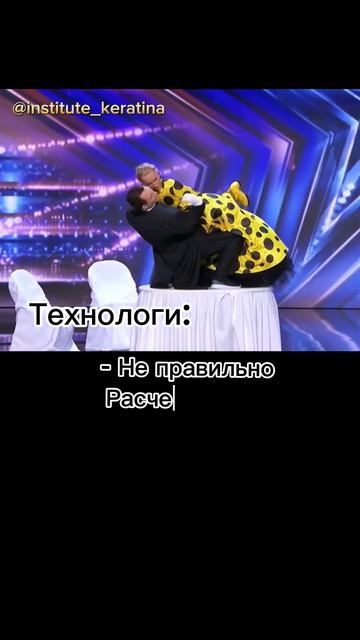 Институт Кератина! Курсы по кератину, обучение кератину. смотреть онлайн