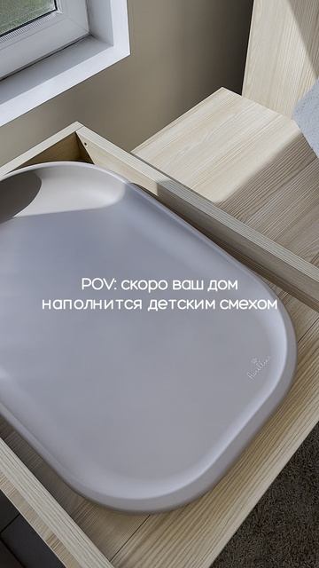 Скоро ваш дом наполнится детским смехом смотреть онлайн