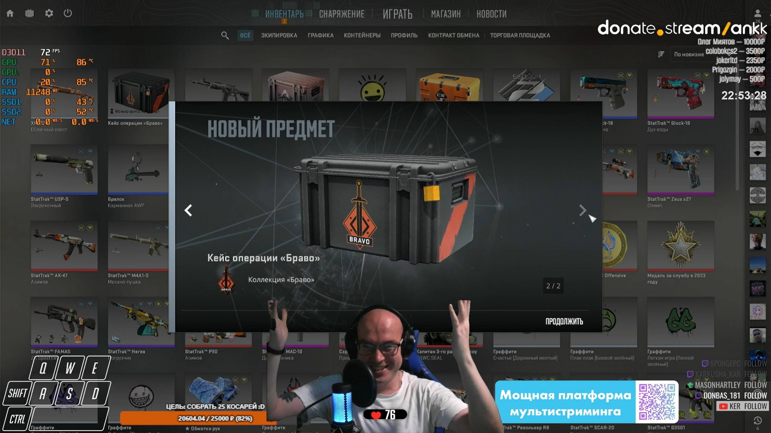 UnluckyStream415 PREMIER | Restream.su