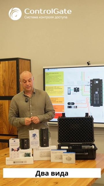 Экспофорум 2025: Безопасность в эпоху перемен