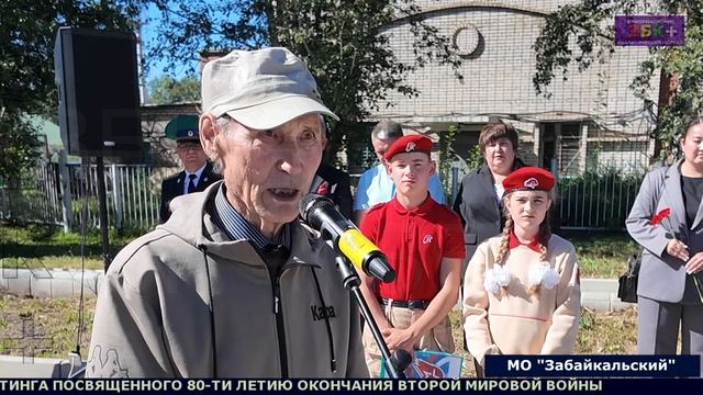 ЗБК + Телевизионная версия митинга посвященного 80-ти летию со дня окончания второй мировой войны смотреть онлайн